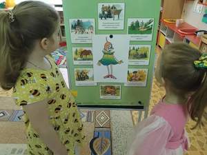 Средняя группа "Росточек". Педагог Попова Т.И.