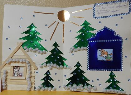 Старшая группа "В"