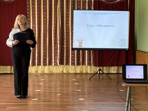 Майер Ю.И., учитель-логопед. Презентация на тему "Мы - вместе".